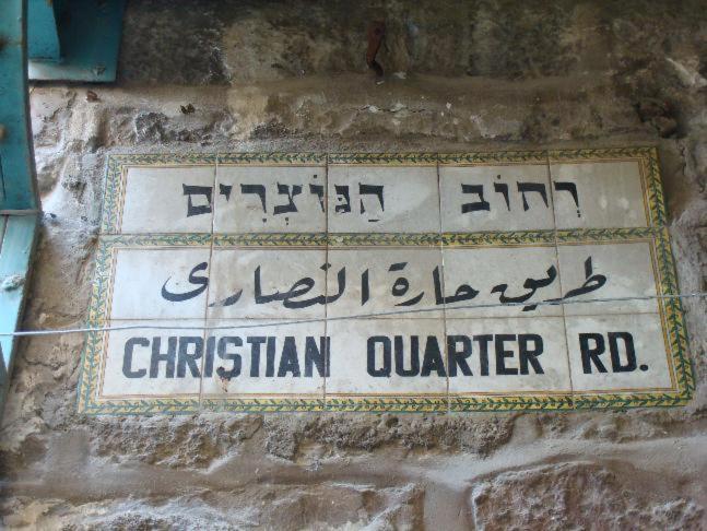 Christian Quarter Studio I Gerusalemme Esterno foto